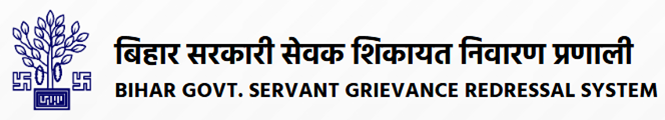 Bihar Government Grievance redressal System Logo